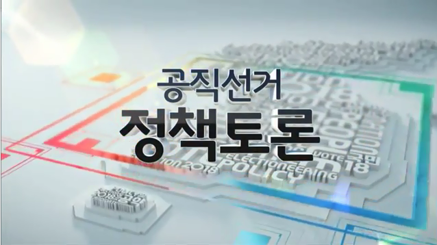 2018�� ��1�� ����������å���ȸ 