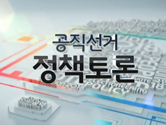 2018�� ��2�� ����������å���ȸ